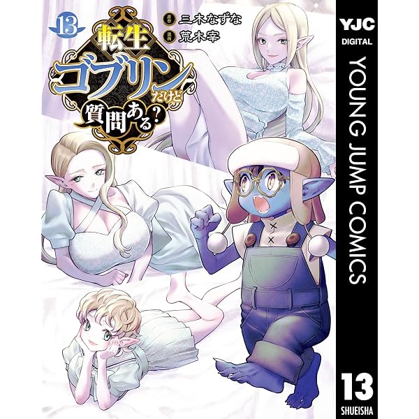 甲鉄城のカバネリ 4巻 (ブレイドコミックス) | 吉田史朗, カバネリ製作